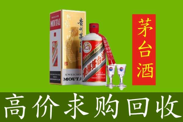 唐山市回收茅台巽风酒