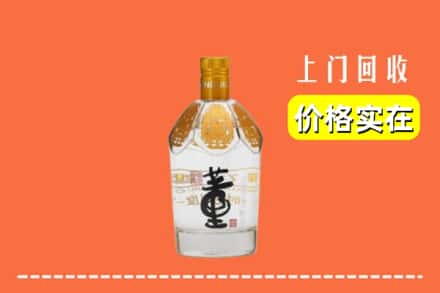 唐山市回收董酒