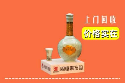 唐山市回收四特酒