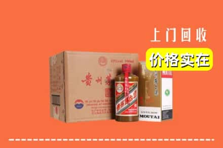 唐山市回收精品茅台酒