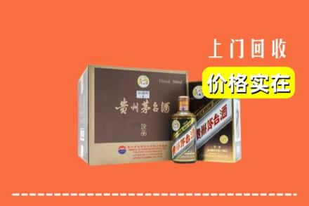 唐山市回收彩釉茅台酒