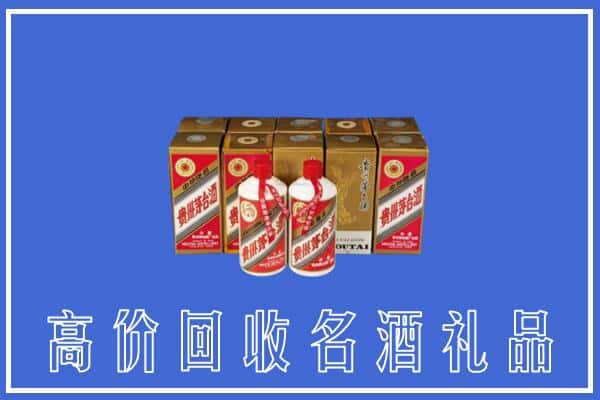 唐山市回收茅台酒